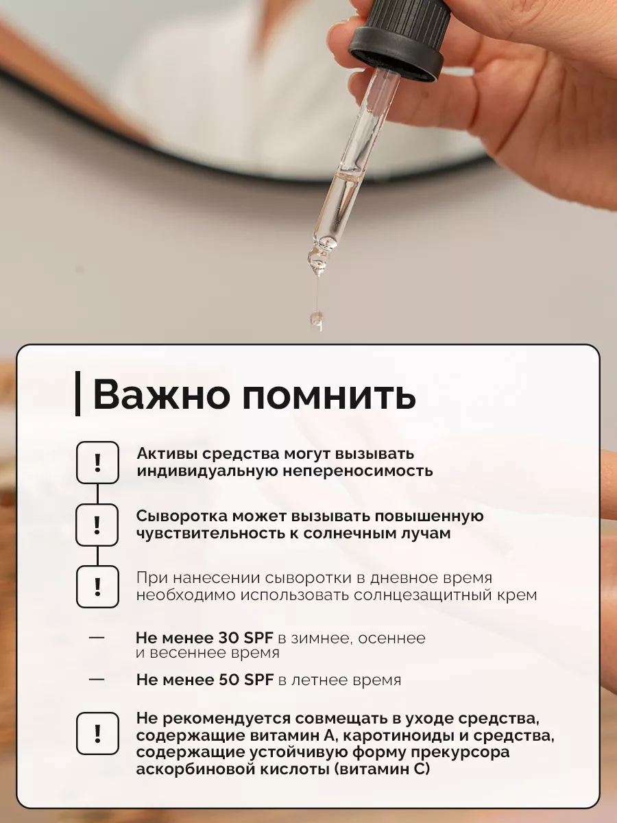 Сыворотка для лица с молочной кислотой Lactic Acid 9% TRUE ALCHEMY 9084749  купить за 608 ₽ в интернет-магазине Wildberries