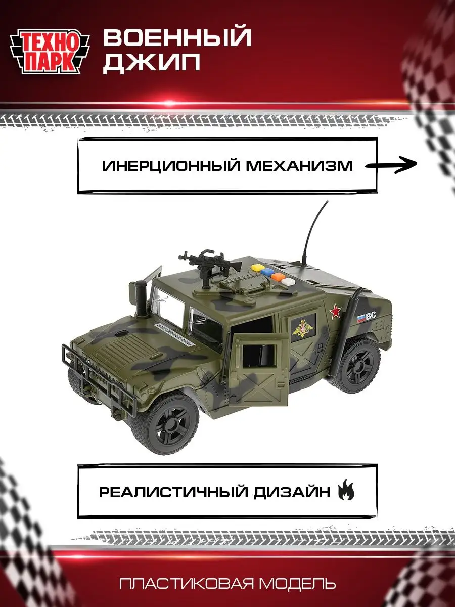 Mercedes-Benz построил военный 