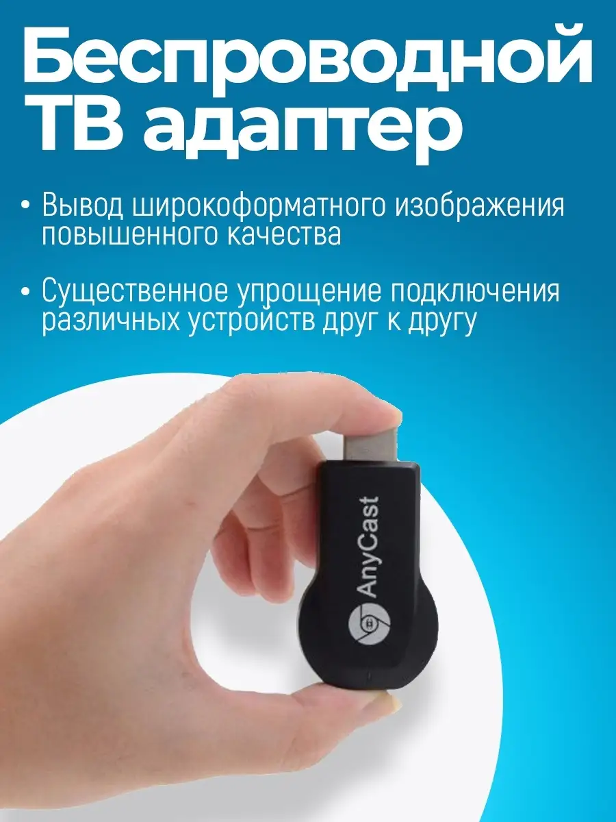 Wi-Fi и Bluetooth USB адаптеры