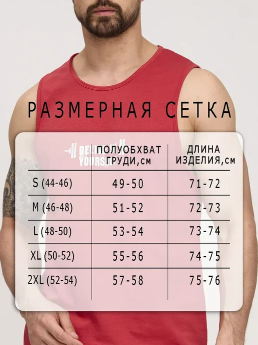 STREET INDUSTRIES Майка мужская летняя спортивная, черный, фото 5