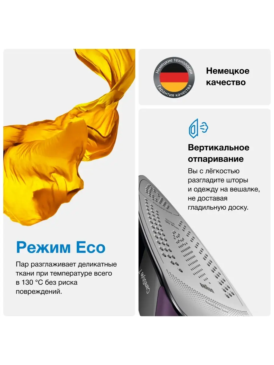 Парогенератор Braun CareStyle 7 Pro IS7144 Braun 9092693 купить в  интернет-магазине Wildberries