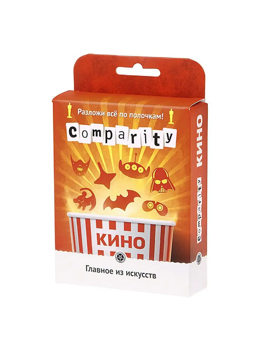 Настольная игра Comparity Кино Magellan 9093969 купить в интернет-магазине  Wildberries