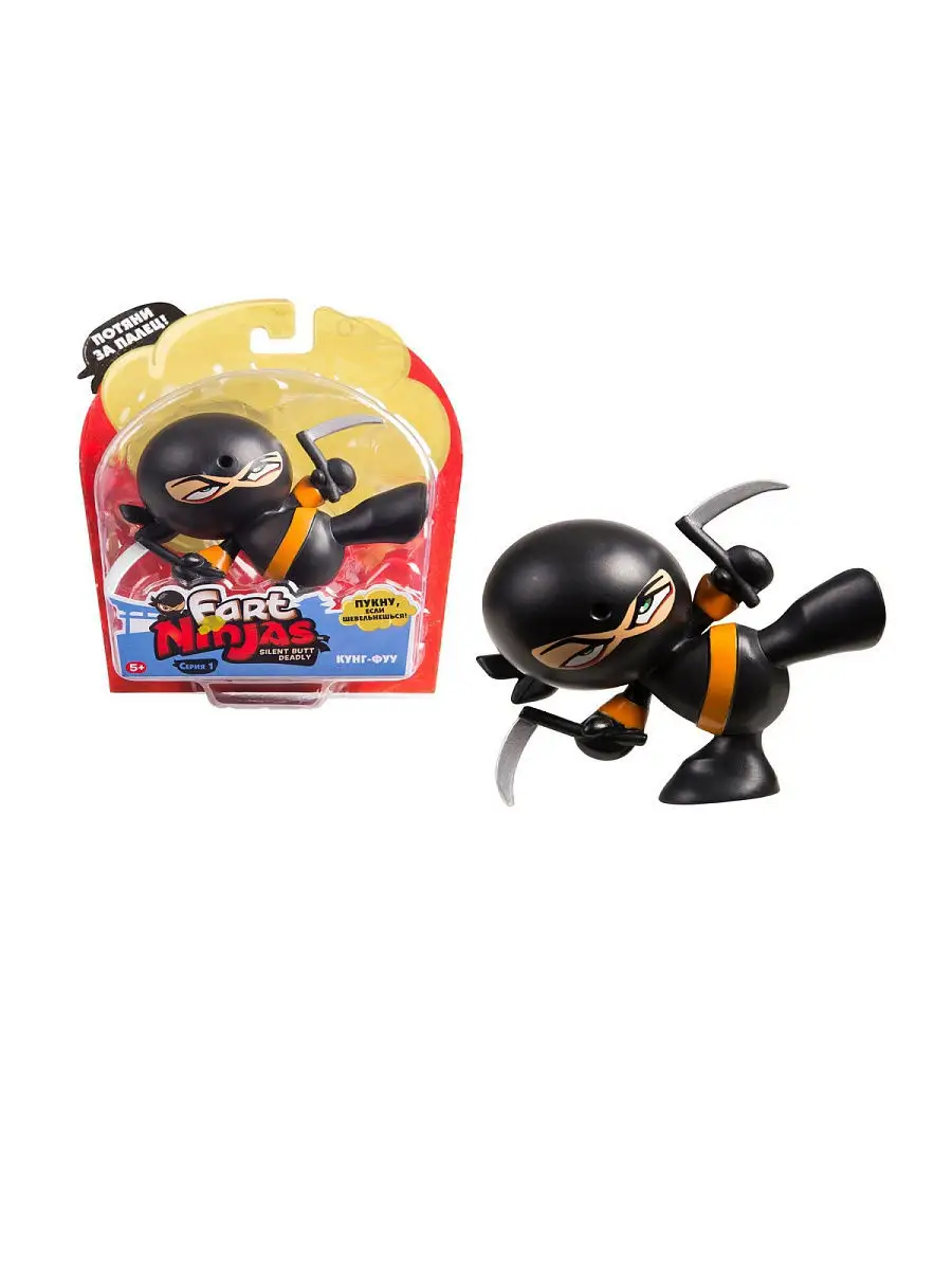 Fart ninja toy online