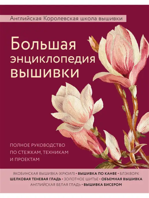 Поделки из солёного теста – подработка в России