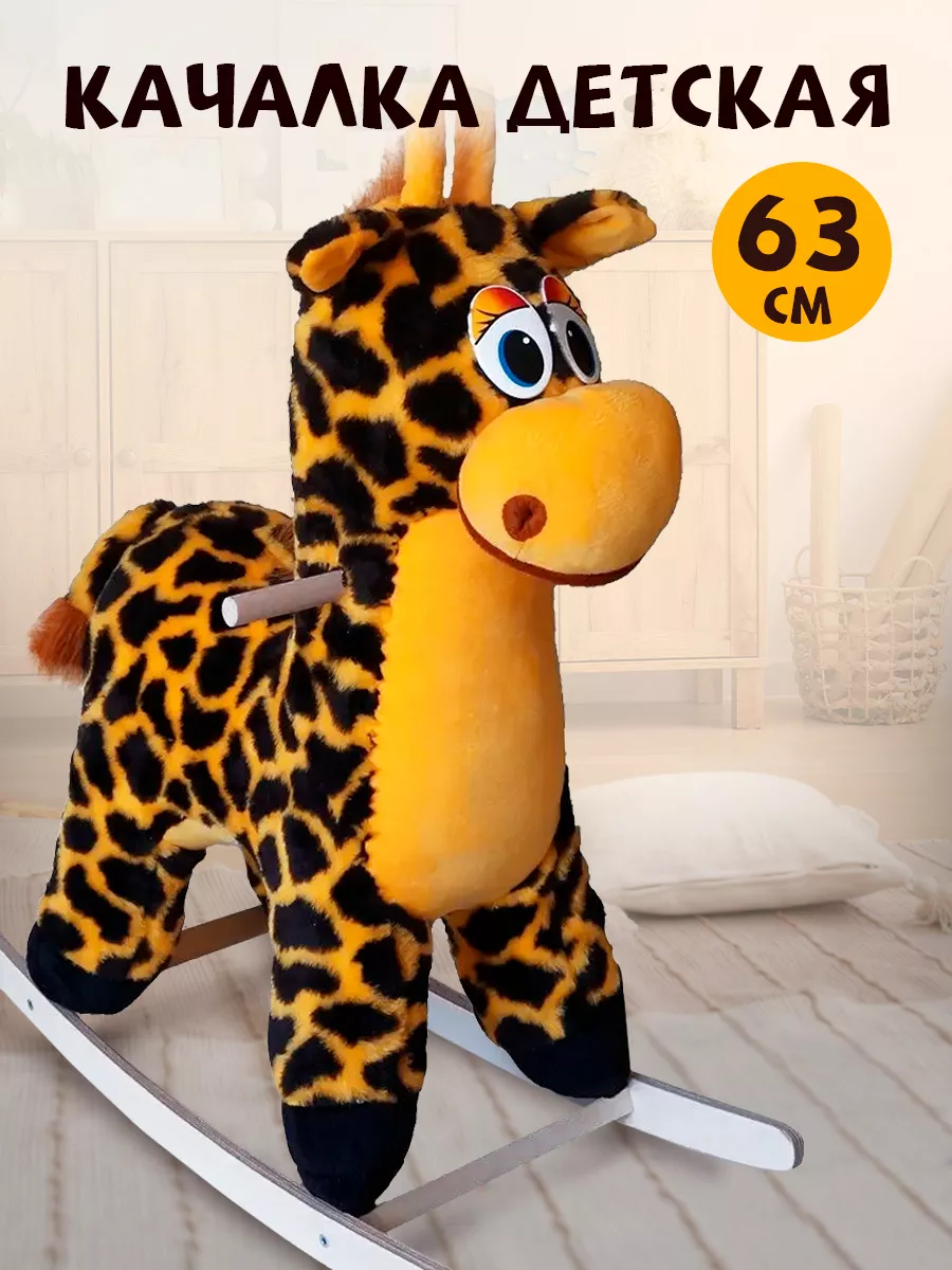 Игрушка подвеска Playgro жираф Джери