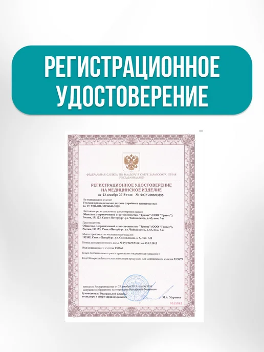 Trives Стельки ортопедические детские вальгус варус, серый, фото 7