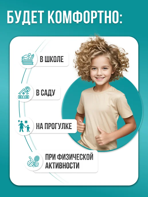 Trives Стельки ортопедические детские вальгус варус, серый, фото 8