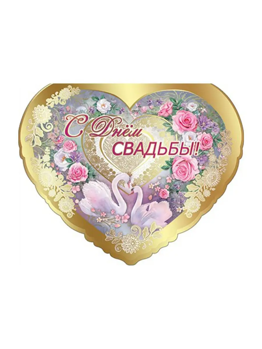22 года свадьбы это что. С годовщиной свадьбы 22 года. Бронзовая свадьба. Открытки с бронзовой свадьбой. С днем бронзовой свадьбы.