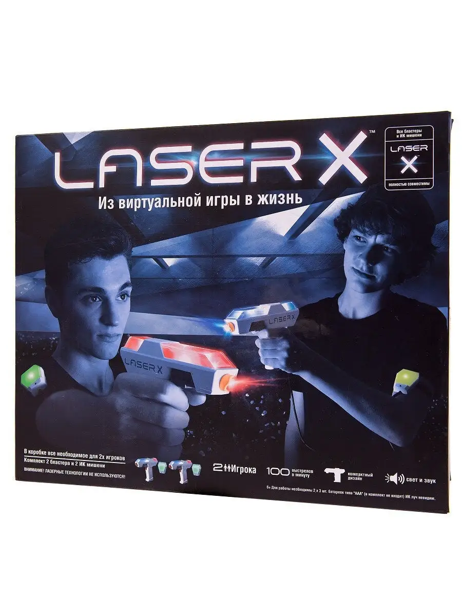 Набор игровой Laser X Микро: 2 бластера, 2 мишени, арт.88053 ABtoys  (АБтойс) 9107379 купить в интернет-магазине Wildberries