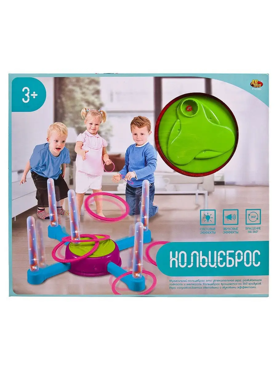 Игра кольцеброс Лови-Бросай со звуком и светом, PT-01083 ABtoys 9107430  купить за 835 ₽ в интернет-магазине Wildberries