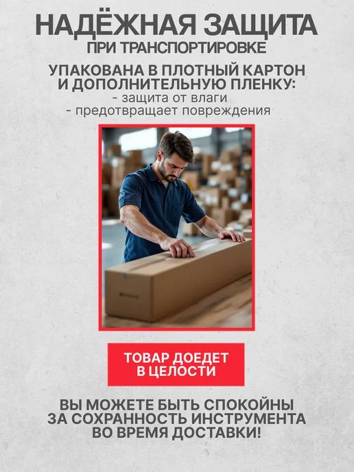 Terris Укулеле сопрано PLUS 50 RD, красный, фото 6