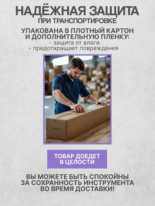 Terris Укулеле сопрано PLUS 50 VIO, фиолетовый, фото 6