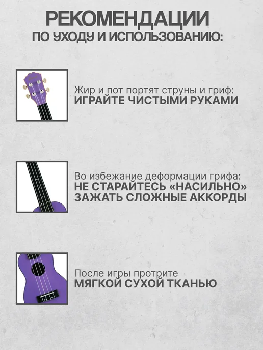 Terris Укулеле сопрано PLUS 50 VIO, фиолетовый, фото 7