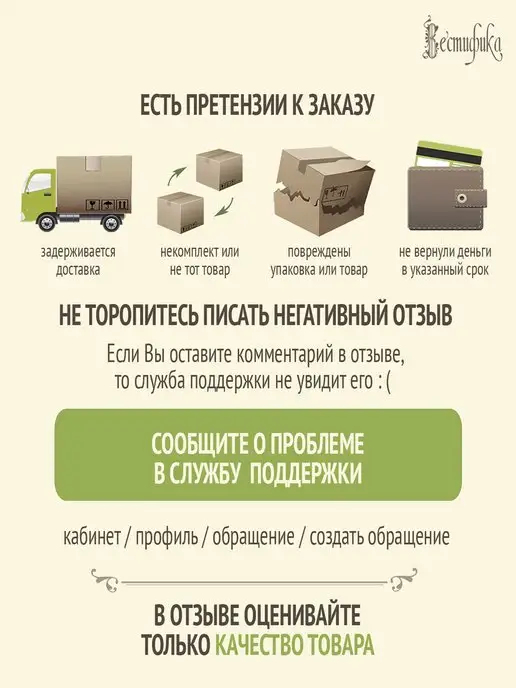 Вестифика Детский карнавальный костюм Слива, вариант, фото 8