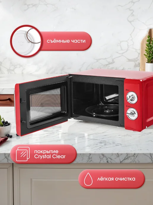 TESLER Микроволновая печь MM-2045 RED ELIZABETH, красный, фото 4