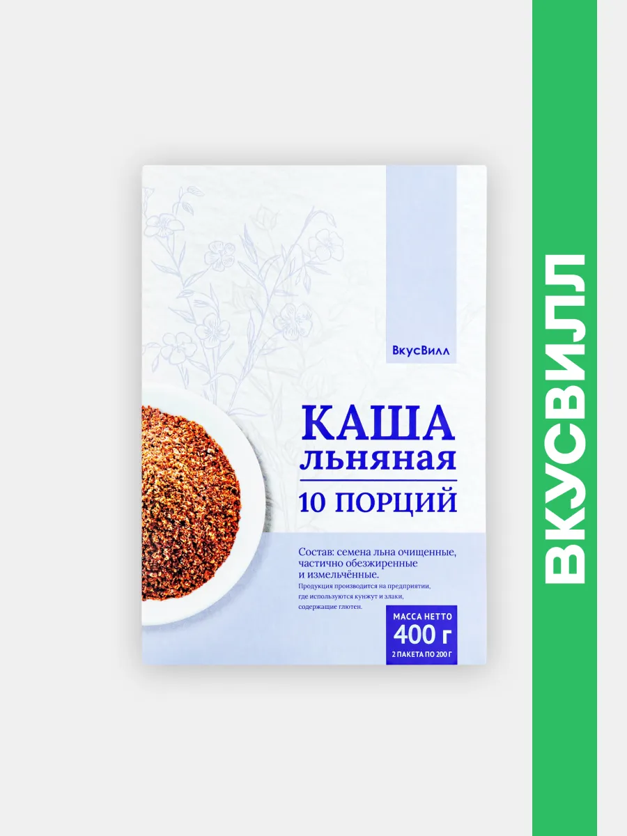 Льняная каша, 400 г Вкусвилл 9113646 купить в интернет-магазине Wildberries