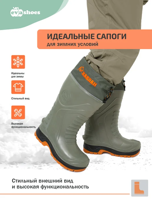 EVASHOES Сапоги резиновые зимние меховые, зеленый, фото 2