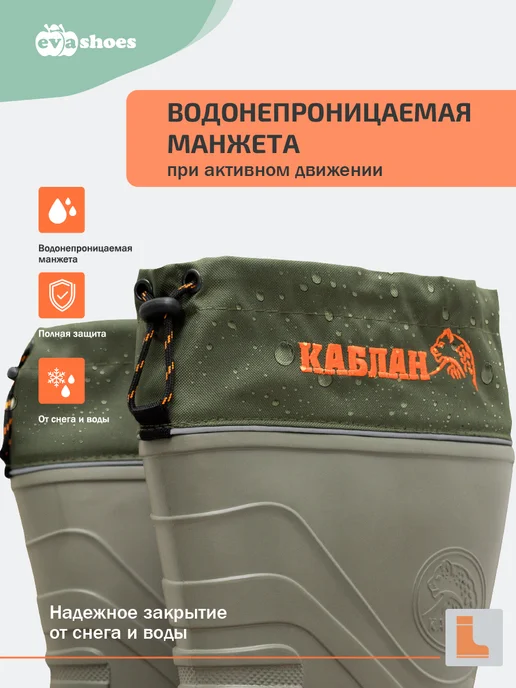 EVASHOES Сапоги резиновые зимние меховые, зеленый, фото 4