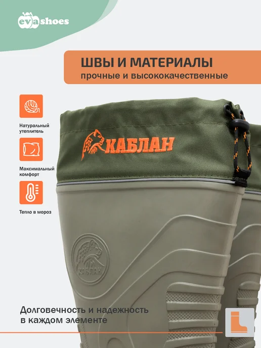 EVASHOES Сапоги резиновые зимние меховые, зеленый, фото 6