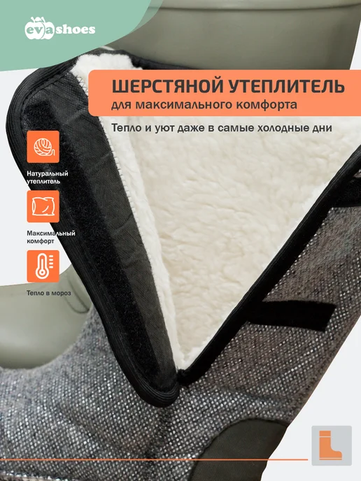 EVASHOES Сапоги резиновые зимние меховые, зеленый, фото 7