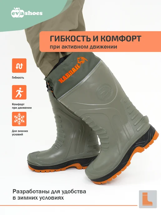 EVASHOES Сапоги резиновые зимние меховые, зеленый, фото 8