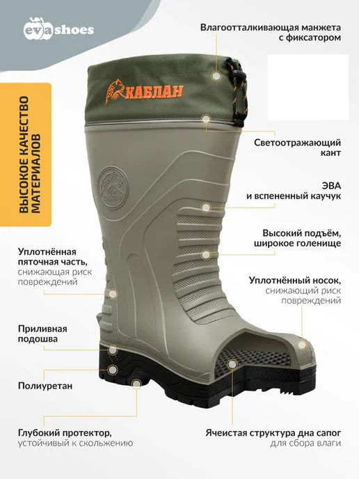 EVASHOES Сапоги резиновые зимние до -60С с усиленной подошвой, зеленый, фото 2