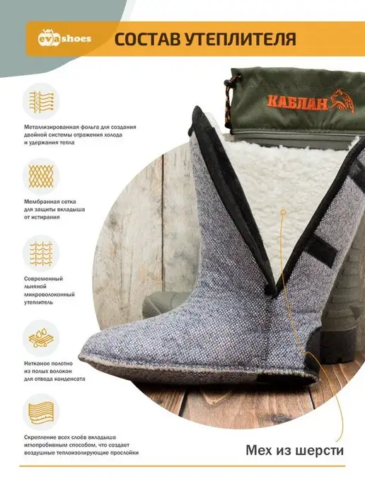 EVASHOES Сапоги резиновые зимние до -60С с усиленной подошвой, зеленый, фото 4