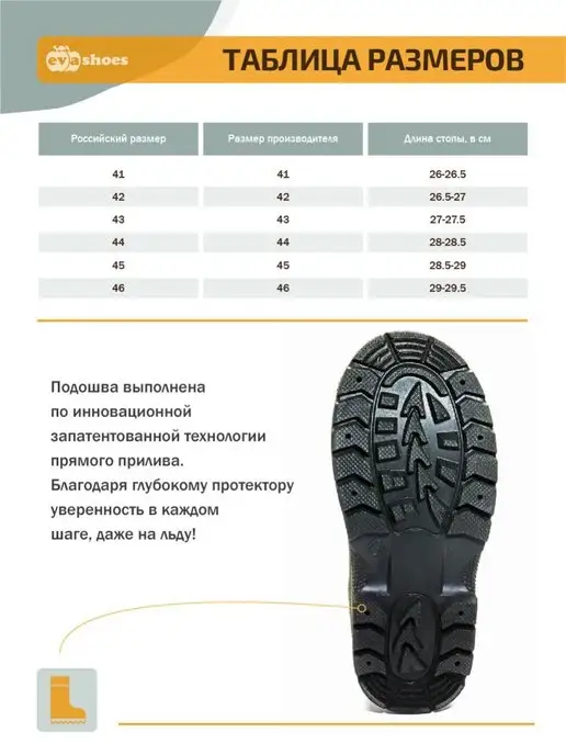 EVASHOES Сапоги резиновые зимние до -60С с усиленной подошвой, зеленый, фото 6