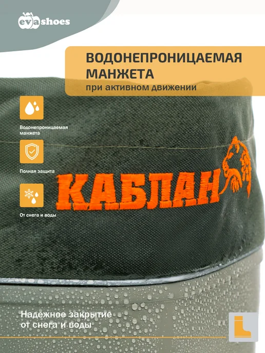 EVASHOES Сапоги резиновые зимние до -60С с усиленной подошвой, зеленый, фото 8