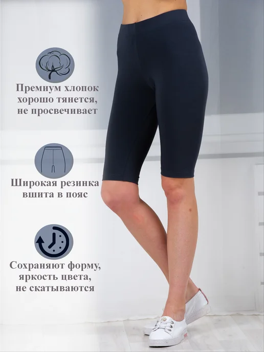 НЕЖКА Велосипедки, серый