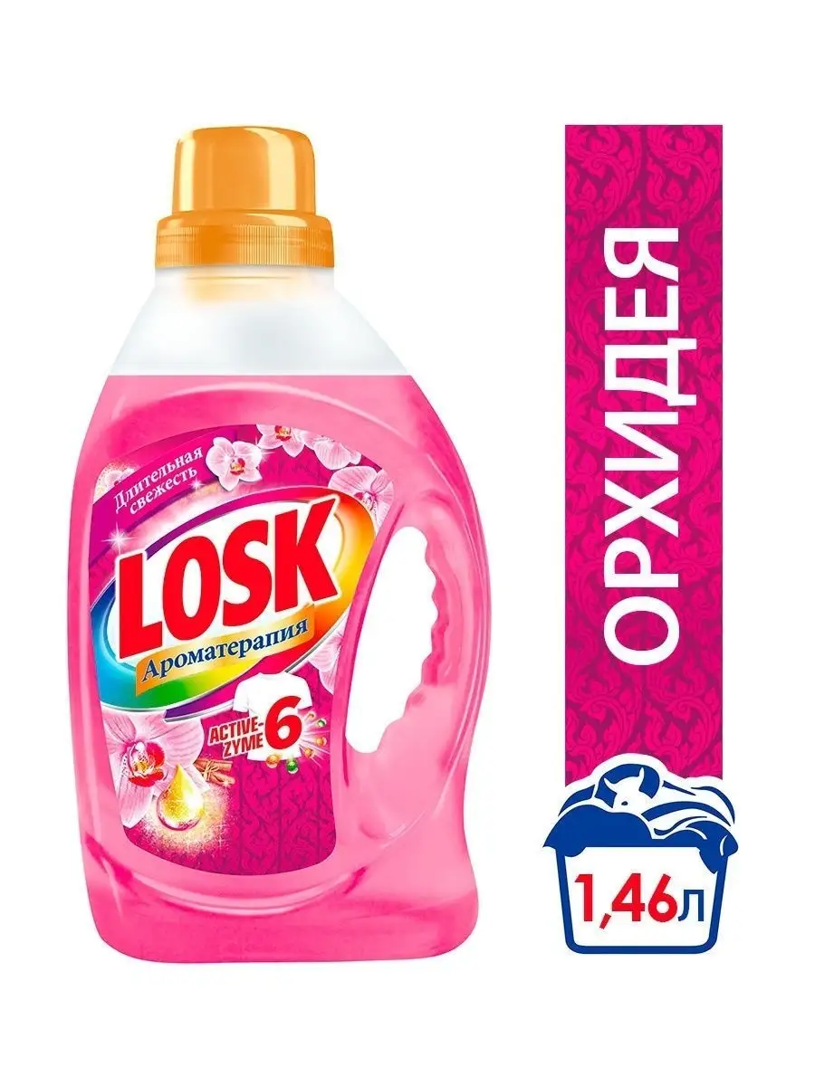 Средство для стирки жидкое 1.3л для цветных тканей LOSK HENKEL 1/8