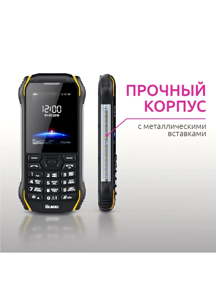 Мобильный телефон X05 OLMIO 9117769 купить в интернет-магазине Wildberries