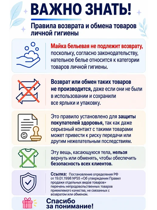 Mudem Майка на тонких бретелях, черный, фото 4
