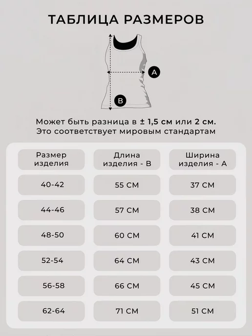 Mudem Майка на тонких бретелях, черный, фото 6