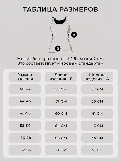 Mudem Майка на тонких бретелях хлопок, белый, фото 7