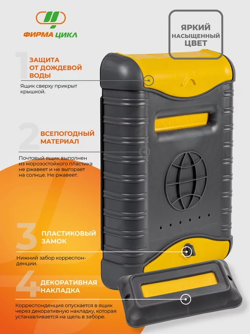Цикл Ящик почтовый Стандарт с защелкой и накладкой, серый, фото 2