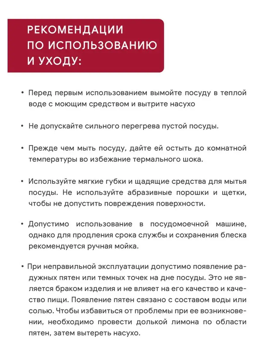 Кастрюля из нержавеющей стали 6л ATTRIBUTE 9126586 купить за 3 150 ₽ в  интернет-магазине Wildberries