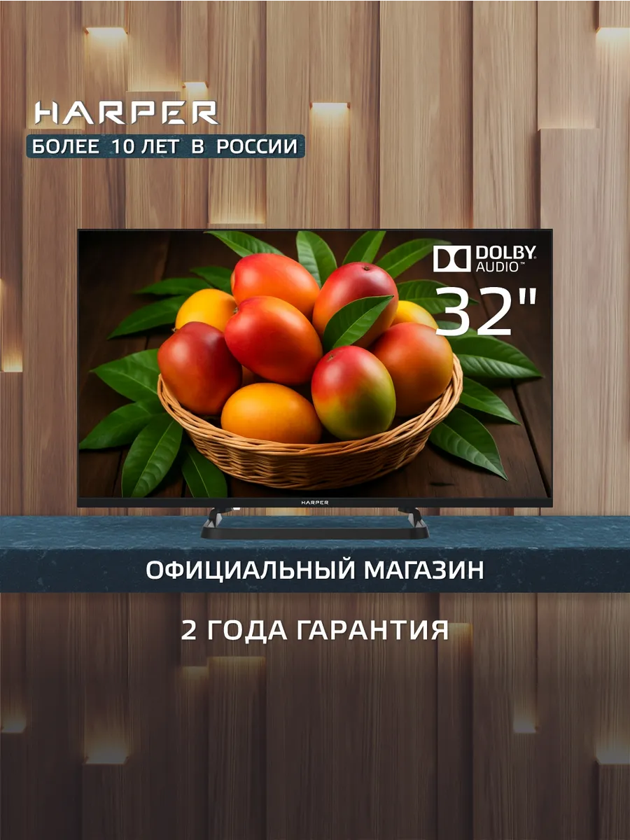 Телевизор 32 дюйма без смарт 32R470T, DVB-T2, HD
