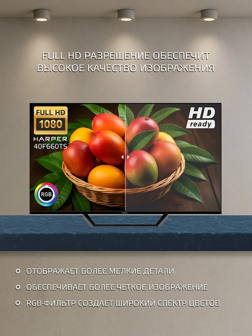 Harper Телевизор 40 дюймов Андроид FULL HD, 40F660TS, черный, фото 2