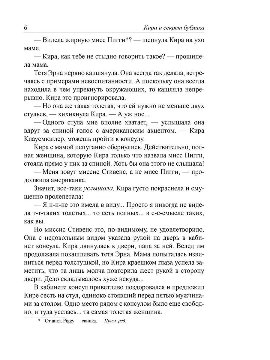 Пришло время сказок: режиссер Мульменко порассуждала о новом тренде в отечественном кино