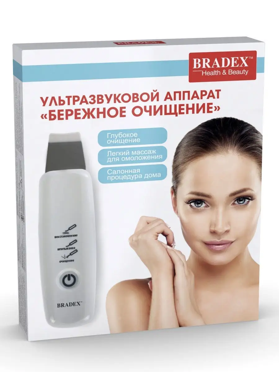 Косметический аппарат для чистки лица BRADEX 9131171 купить за 1 326 ₽ в  интернет-магазине Wildberries