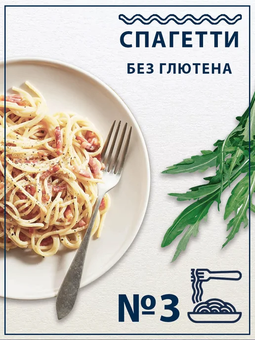 Federici Макароны Спагетти без глютена рис кукуруза, 400г, 400 г, фото 2