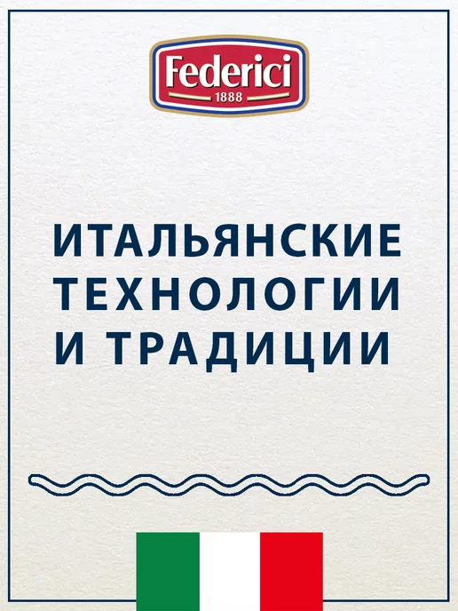 Federici Макароны Спагетти без глютена рис кукуруза, 400г, 400 г, фото 4
