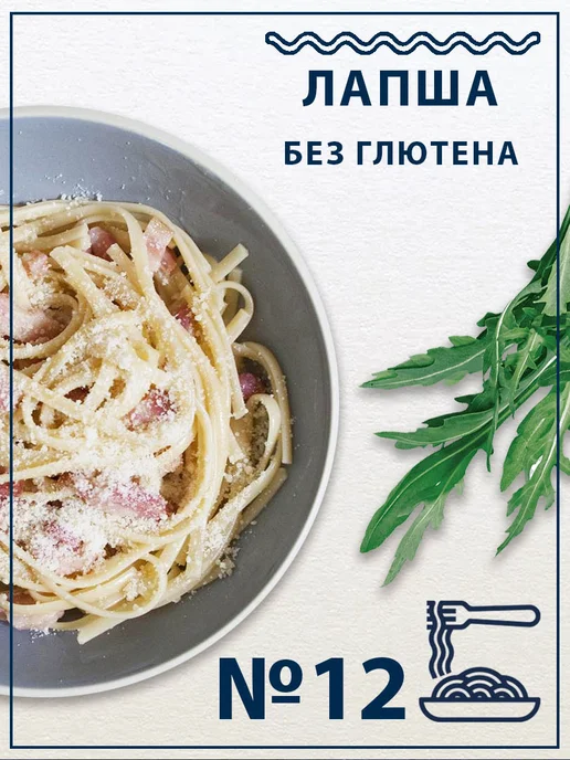 Federici Макароны Лингвини без глютена №12, 400г, 400 г, фото 2