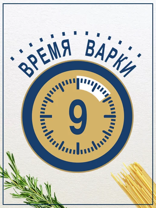 Federici Макароны Лингвини без глютена №12, 400г, 400 г, фото 3