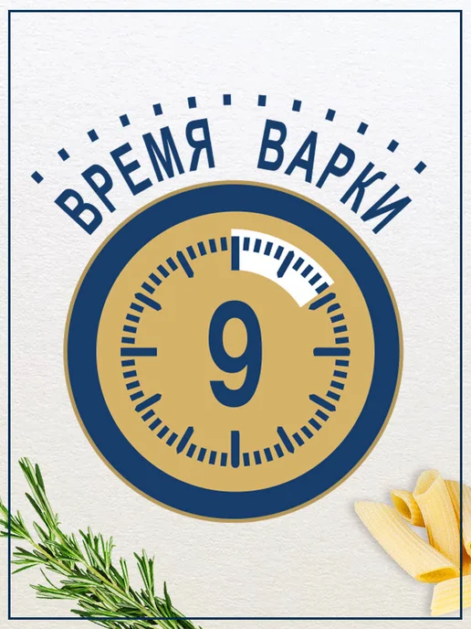 Federici Макароны Перья рифленые без глютена №23, 400г, 400 г, фото 3