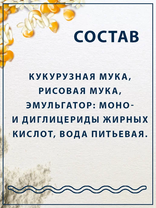 Federici Макароны Перья рифленые без глютена №23, 400г, 400 г, фото 6