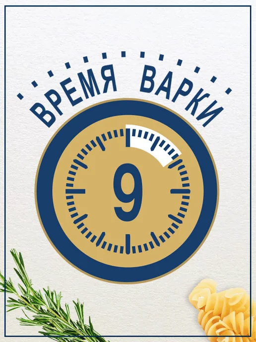 Federici Макароны Спиральки без глютена №42, 400г, 400 г, фото 3