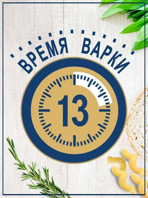Federici Макароны Пружинки рифлёные №051, 3кг, 3 кг, фото 3