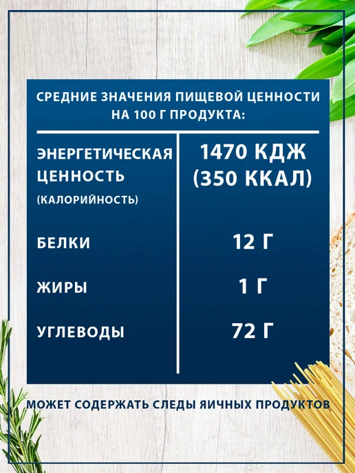 Federici Макароны Пружинки рифлёные №051, 3кг, 3 кг, фото 5